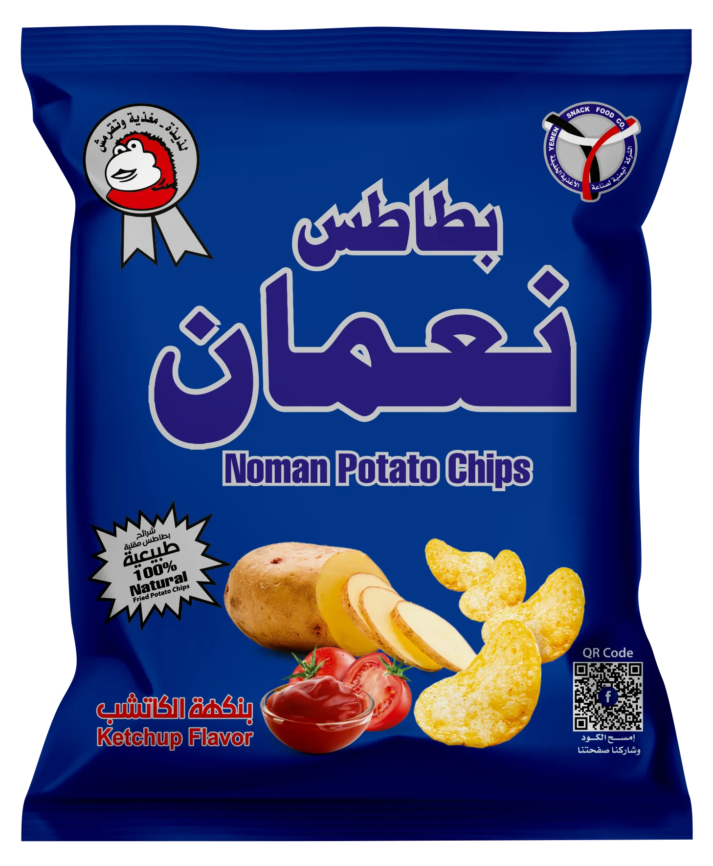 بطاطس نعمان بنكهة الكاتشب
