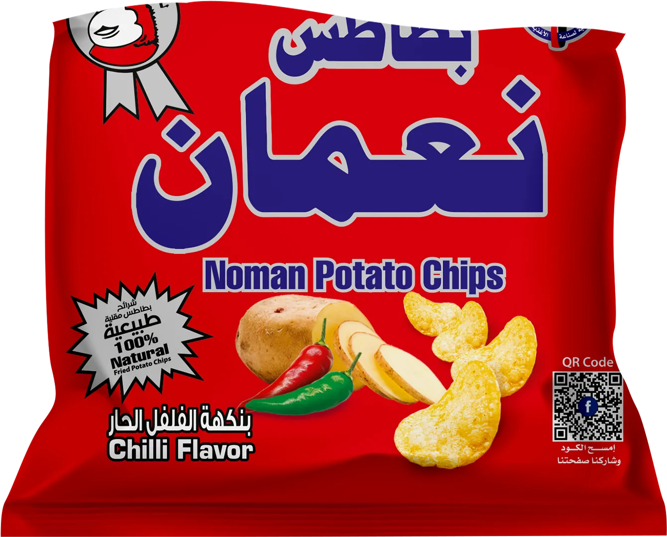 بطاطس نعمان بنكهة الفلفل الحار