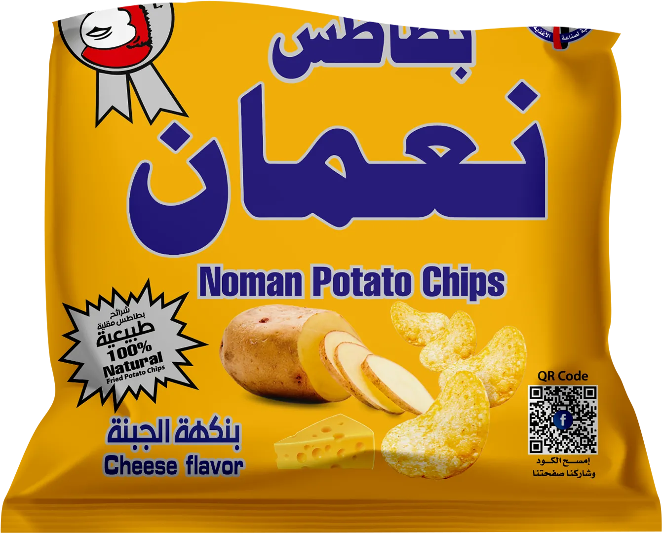 بطاطس نعمان بنكهة الجبنة