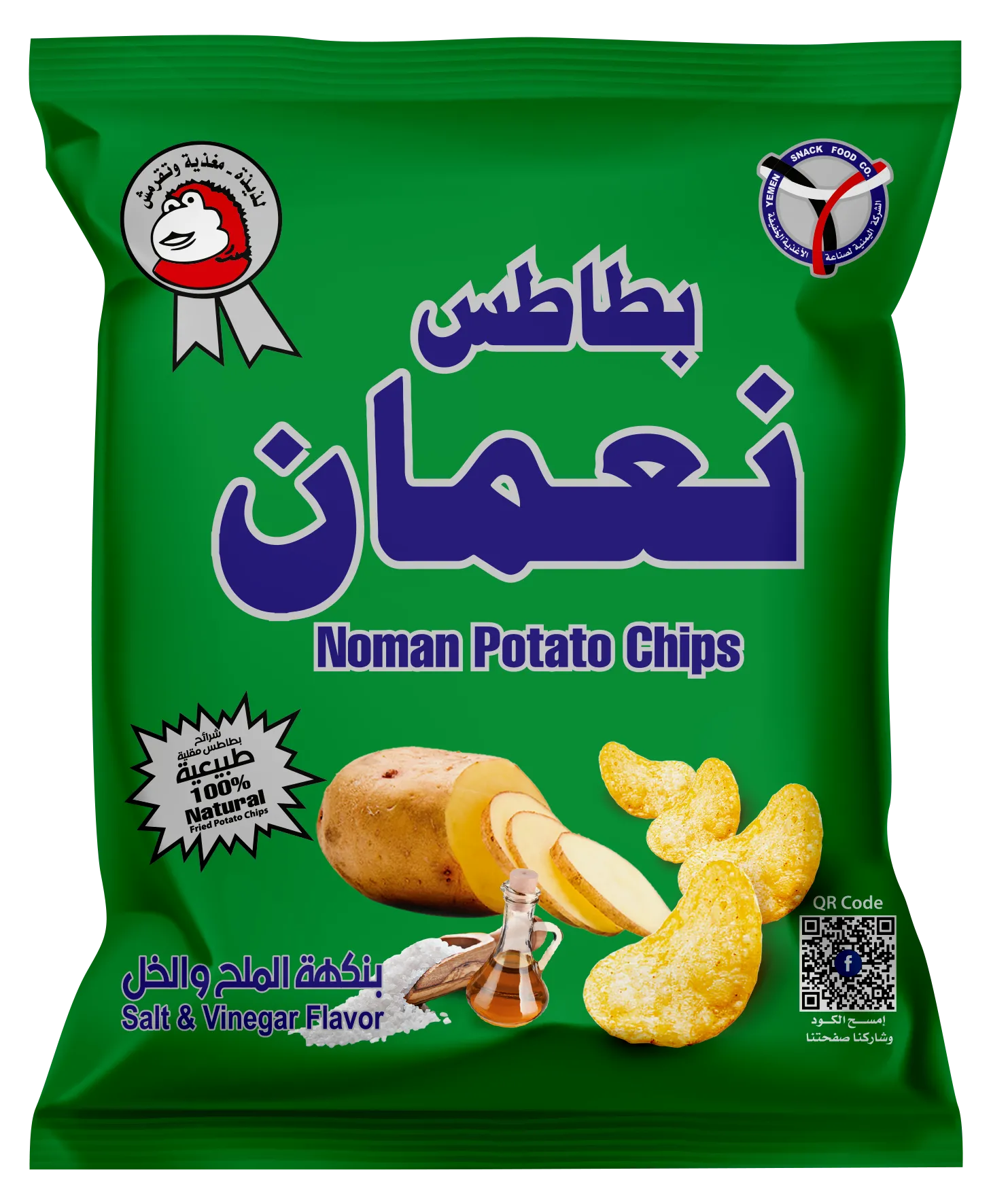 بطاطس نعمان بنكهة الملح والخل