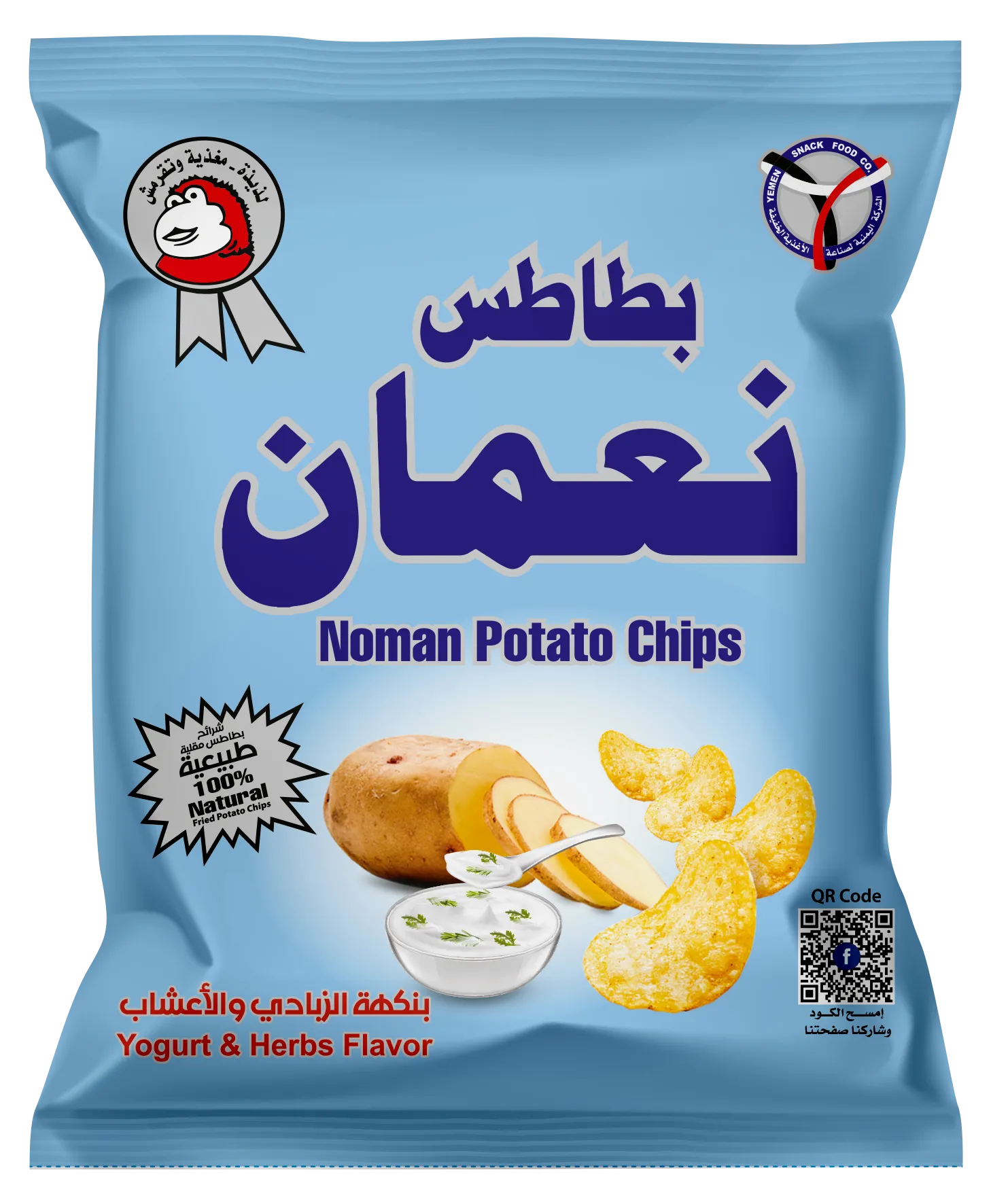 بطاطس نعمان بنكهة الزبادي والأعشاب