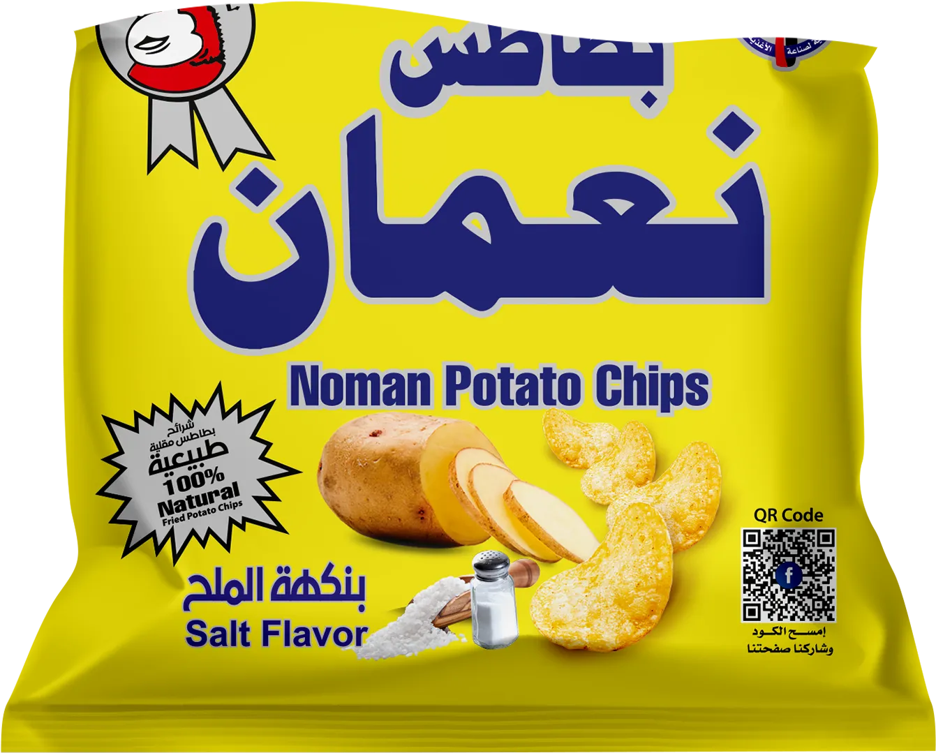 بطاطس نعمان بنكهة الملح