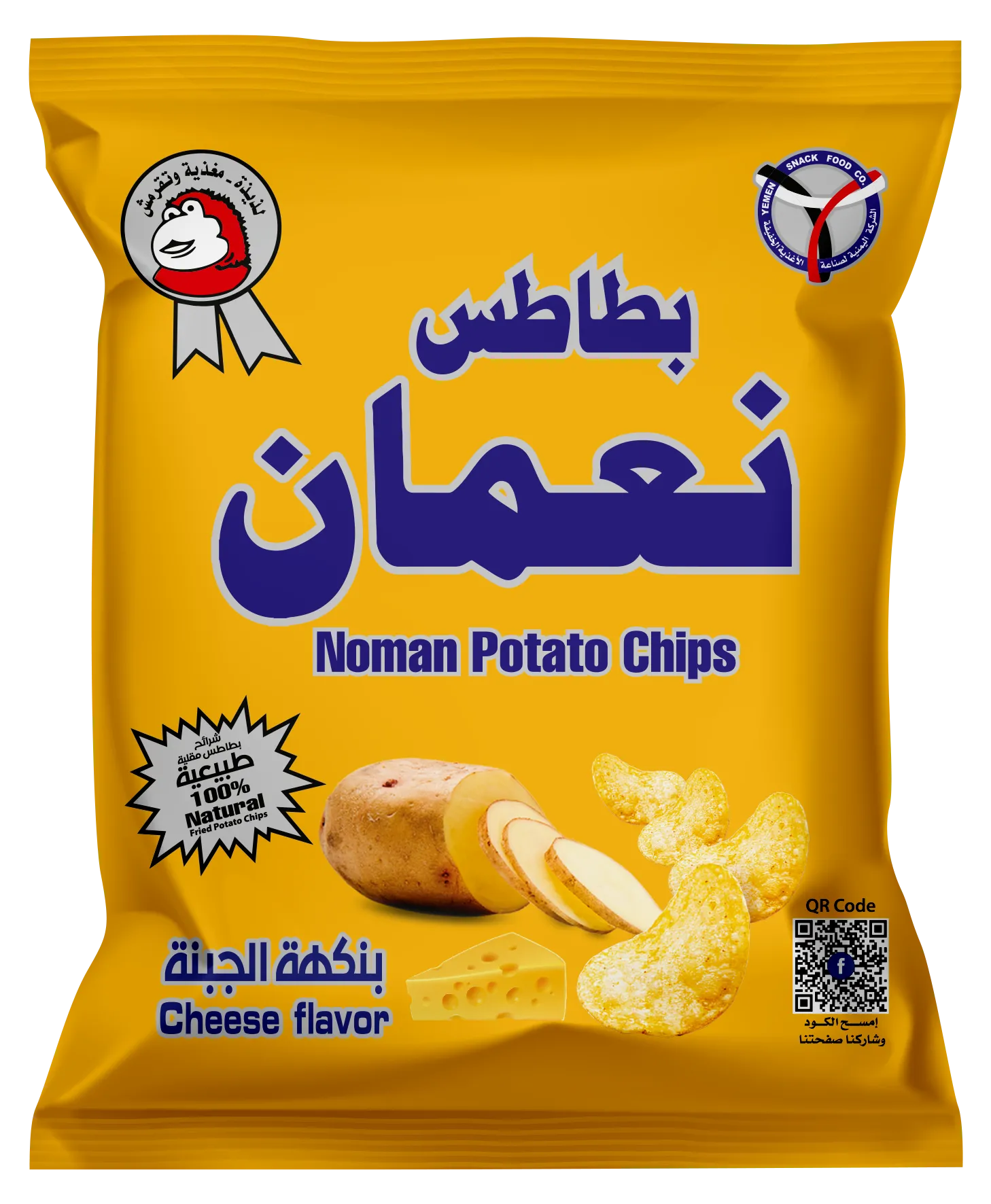 بطاطس نعمان بنكهة الجبنة