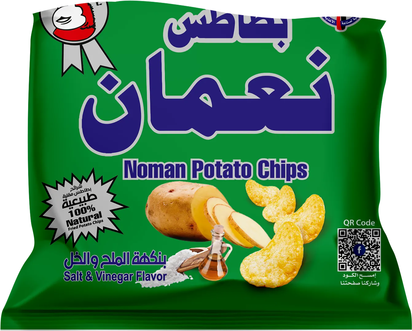 بطاطس نعمان بنكهة الملح والخل