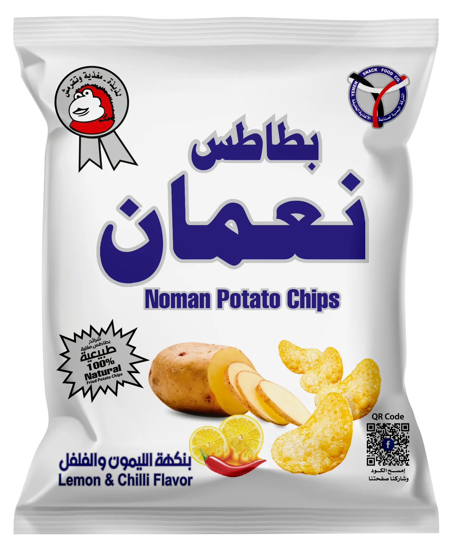 بطاطس نعمان بنكهة الليمون والفلفل