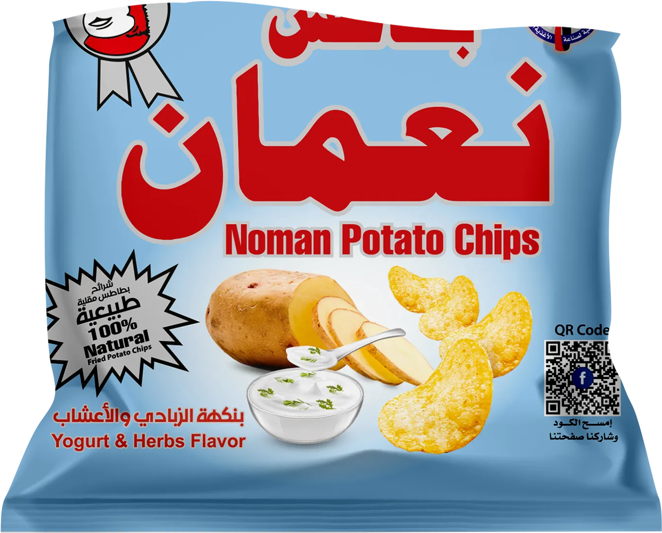 بطاطس نعمان بنكهة الزبادي والأعشاب