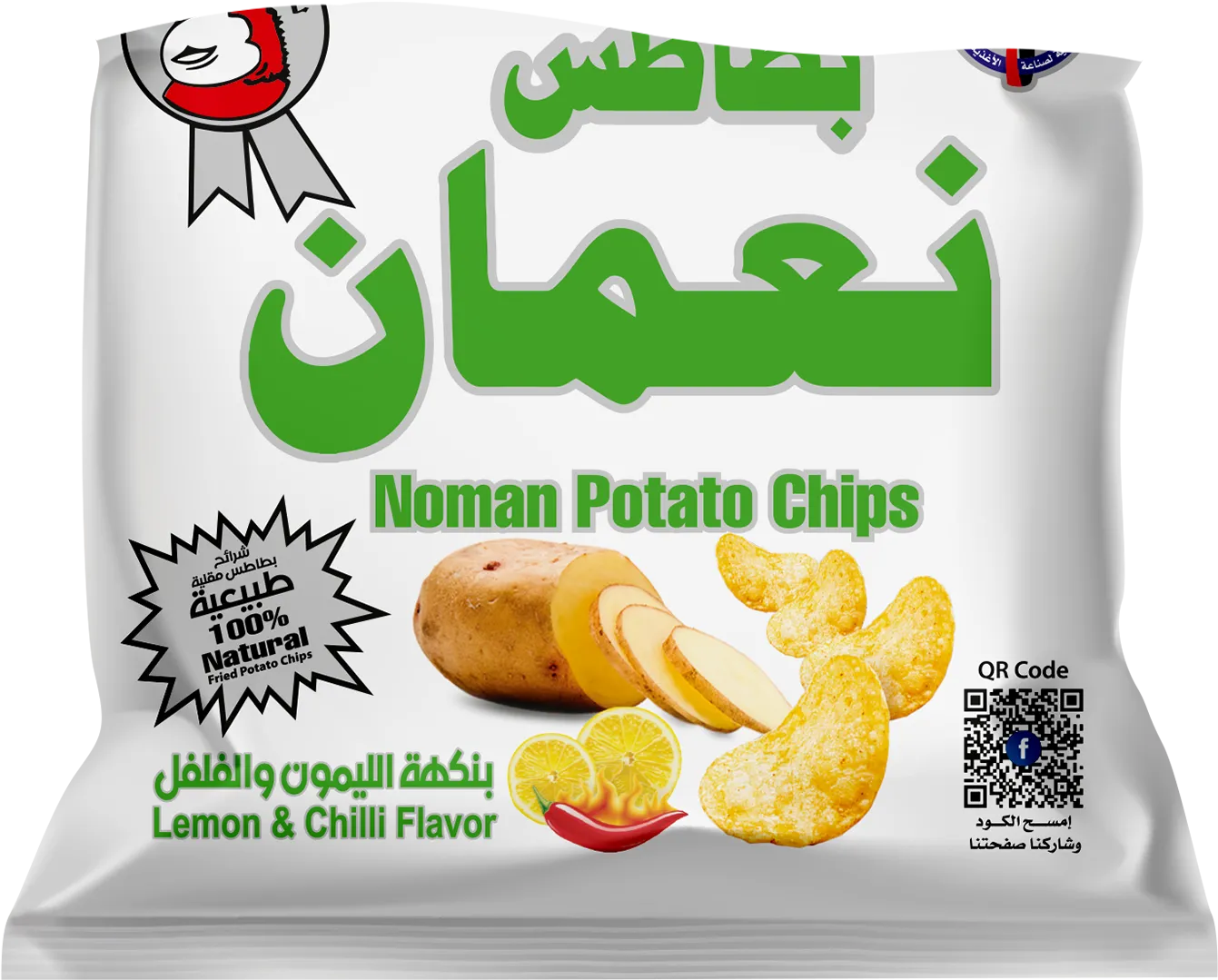 بطاطس نعمان بنكهة الليمون والفلفل