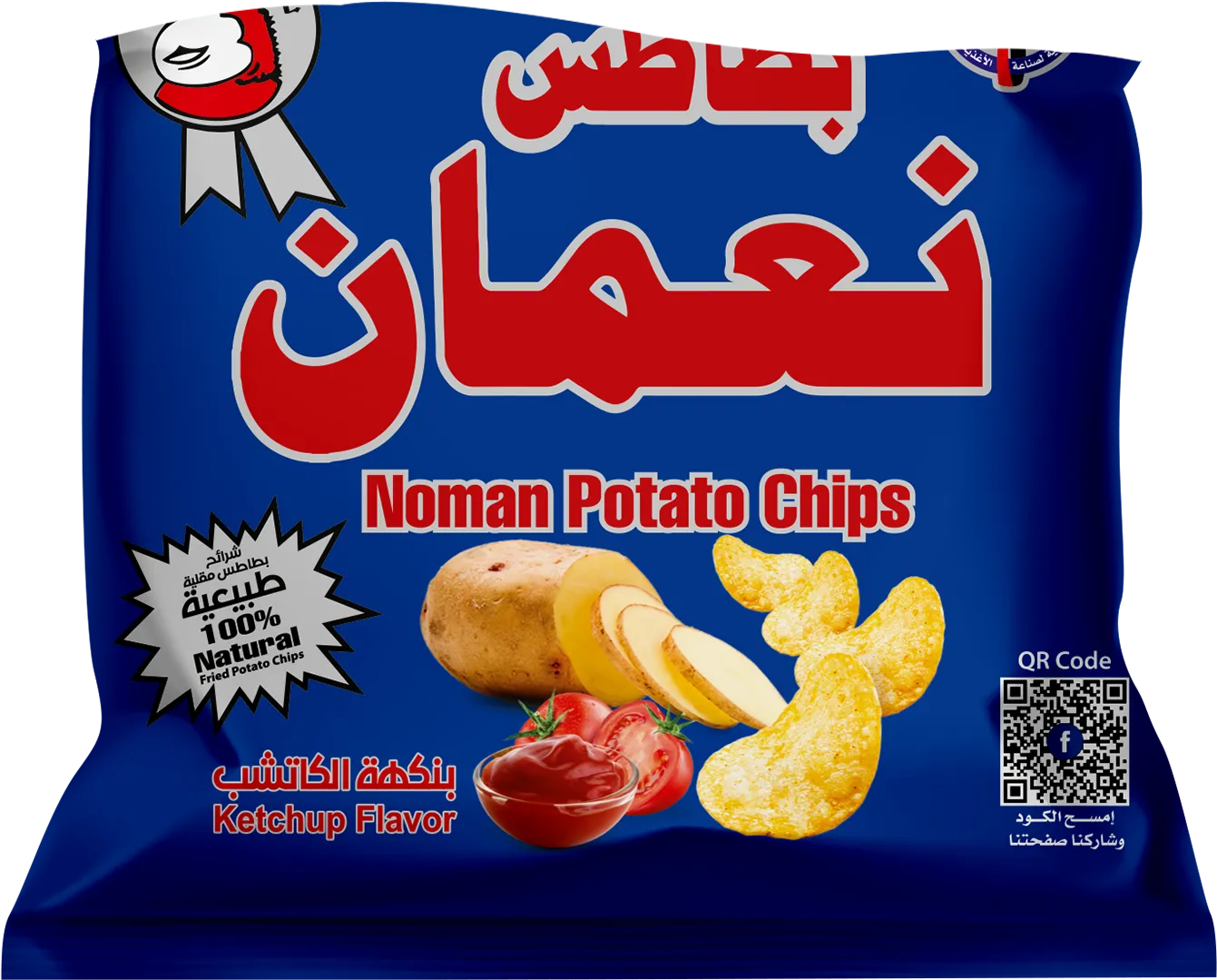 بطاطس نعمان بنكهة الكاتشب