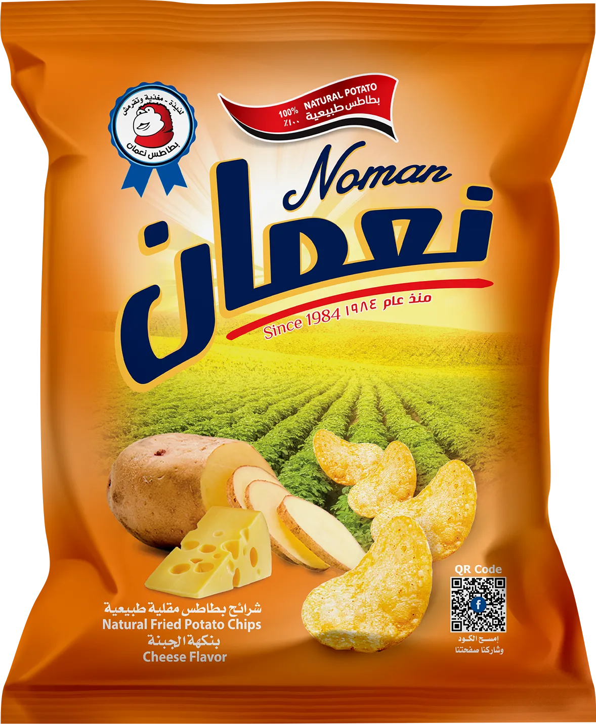 بطاطس نعمان بنكهة الجبنة (عائلي)