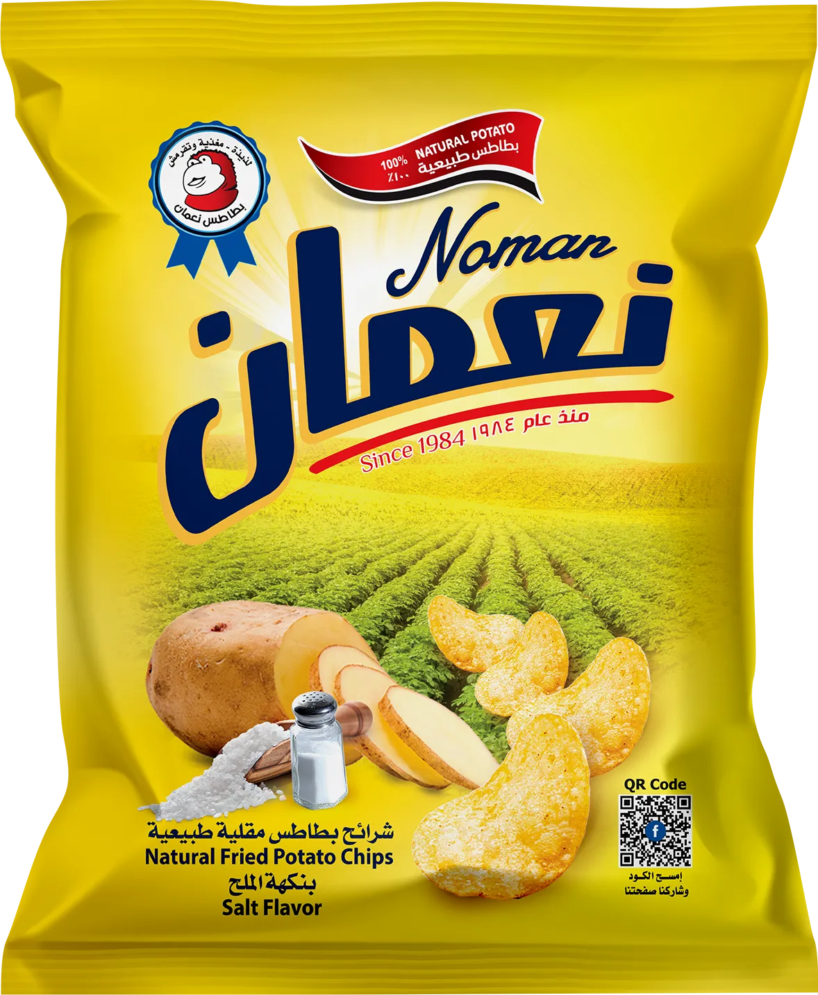 بطاطس نعمان بنكهة الملح (عائلي)