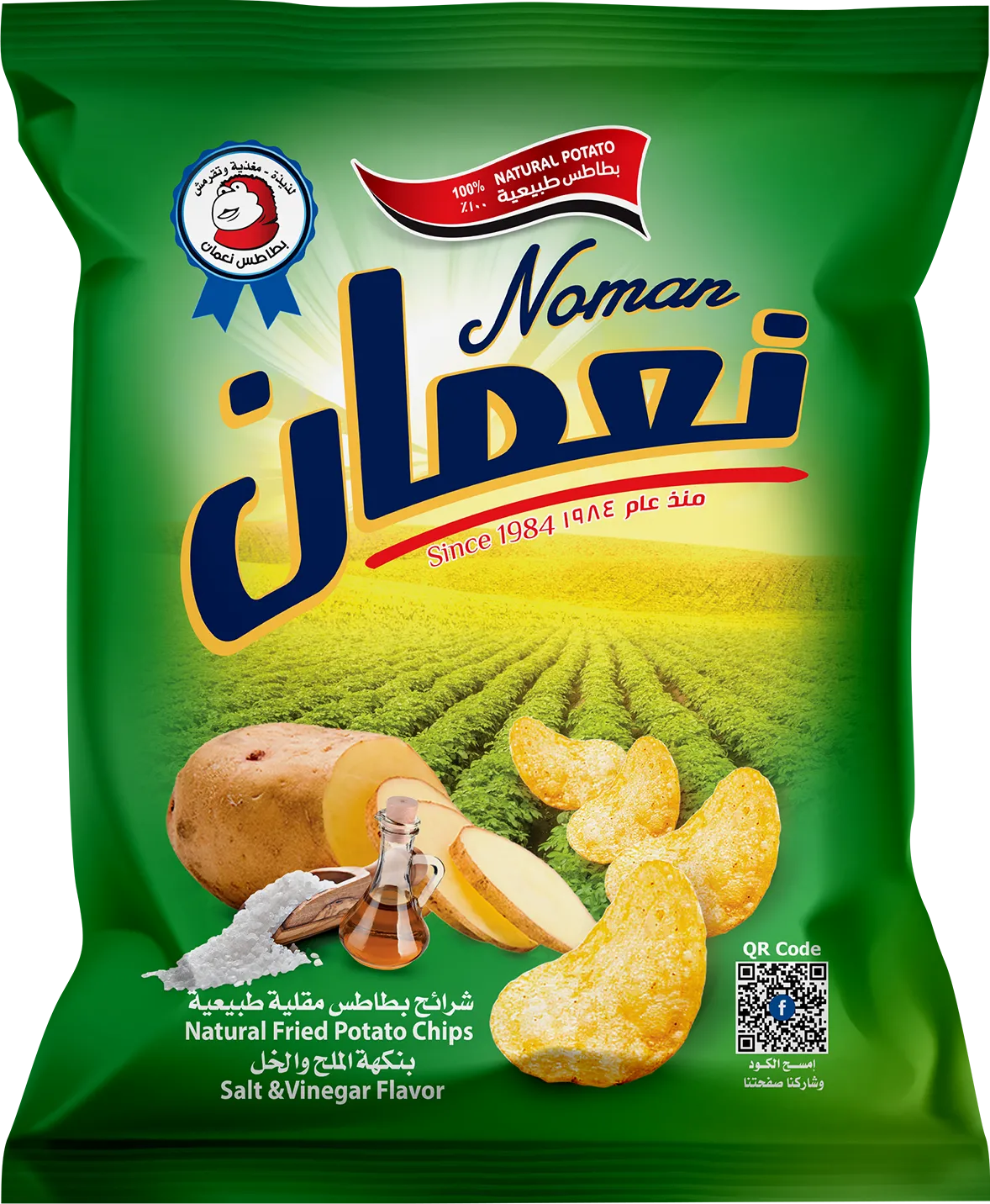 بطاطس نعمان بنكهة الملح والخل (عائلي)